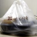 본도시락 포천송우리점 이미지