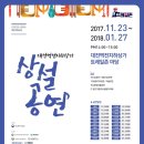 역전지하도상가 이미지