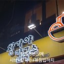 황가야칼국수