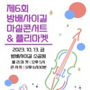 방배사이길 이미지