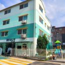 귤현 꿈나무 어린이집 이미지