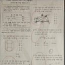 무진중학교 이미지