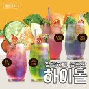 장유동 술집 홍콩포차 김해율하점에서 직화 닭발과 치킨으로 스트레스 풀기