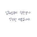 아베끄네일앤레푸스