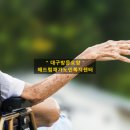해드림재가센터 네이버블로그