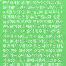 더헤이븐 이미지