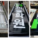 동신외과의원 이미지