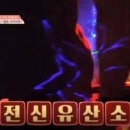 점핑하이 전대점