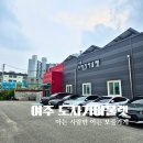여주도자기 | 신혼 그릇 쇼핑 여주도자기아울렛 구매 후기 -ing