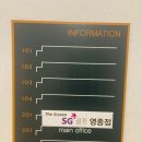 SG골프 영종점 이미지