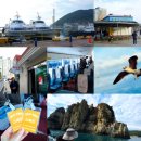 거제-장승-장승포-비상-14 | 외도 유람선 장승포유람선 예약 날씨운미쳤다