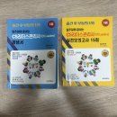 할리스 부산경성대2호점 | CS리더스 관리사 시험 정보 및 후기(독학 / 일주일 벼락치기)+ 시험장 정보(경성대학교)