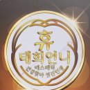 숨스킨바디