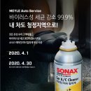 마일레오토서비스 연희점 이미지
