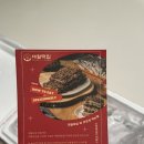 재료의 원맛을 살린 원주 떡집 대월떡집의 쪼온득한 찹쌀떡 후기