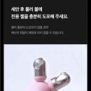 큐브플러스 | 매디큐브 미니플러스 브이롤러 사용후기 입문용디바이스로제격인이유