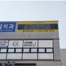 이상석내과의원 이미지