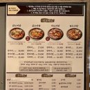 양덕동070 | [창원] 당감댁 마산산호점 ㅣ 마산양덕동맛집 마산산호동맛집 마산밥집 마산닭도리탕 마산닭볶음탕