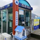 세븐일레븐남해미조점 네이버블로그