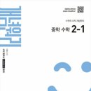 (주)원리와과정