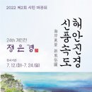 신풍 이미지