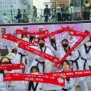 경희대 인하 태권도 이미지