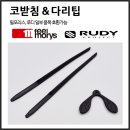 안경마트필 이미지