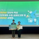 음성군보건소 이미지