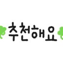 오달소
