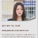 [나인룸] 한드에서 처음보는 여자 주인공(스포) 이미지