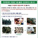 평유재한의원 이미지