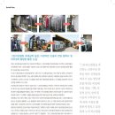 유진산업 이미지