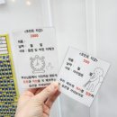 잉글리시아이더하이스트학원