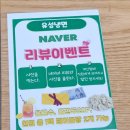 4600 | [대전 봉명동] 오곡&amp;쌀 냉면,시원하고 깔끔한 육수에 육전, 대전유성구맛집~유성냉면 봉명점, 리뷰후기