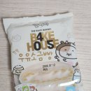 씨유영양점 | 쫀냐미우유소금빵' 칼로리•맛후기•영양성분 | 내돈내산 | 편의점 띠부씰 씨유 신상과자 쫀득빵 디저트