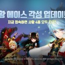 (주)에이스셈