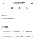 그린트리영어 이미지