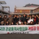 관광중국어 이미지