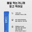 씨디에이치 | 에이치데일리 하이아 알파CD 운동 없이도 체지방 배출시켜주는제품 솔직후기