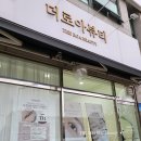더로아뷰티 네이버블로그