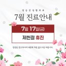 정승문성형외과