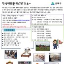 풍납어린이집 이미지