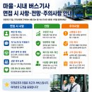 도봉-도봉-서울도봉-2550 Daum카페