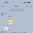 방배로27길 53 이미지