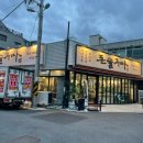 청솔초등학교 | 울산 고기집 달동 맛집, 돈슬구마 솔직후기