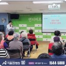 연지어르신복지센터 이미지