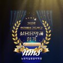 (주)엠알케어 | [미사 실용음악학원] 2024년도 한림예고 실용음악과 기타전공 합격/ 합격후기 / 뉴뮤직실용음악학원