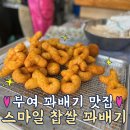 부장대로 이미지