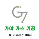 구지마을1단지 동원아파트 이미지