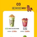 메가커피 - 성동구 마조로1길 42 | 메가커피